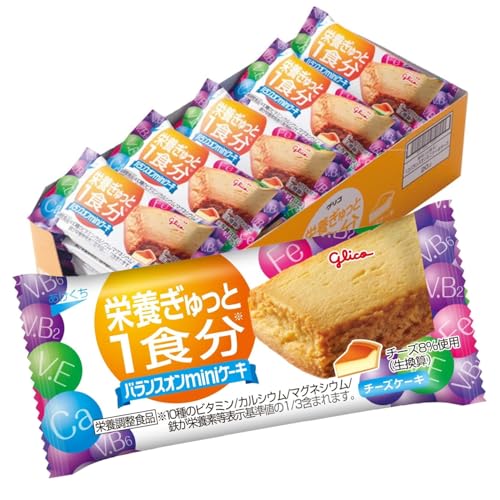 バランスオンminiケーキ チーズケーキ 20個 栄養ぎゅっと1食分 江崎グリコ 栄養調整食品 個包装 小分け glico 送料無料