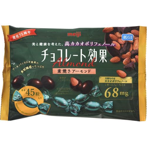 明治 チョコレート効果カカオ72%アーモンド大袋 166g 送料無料