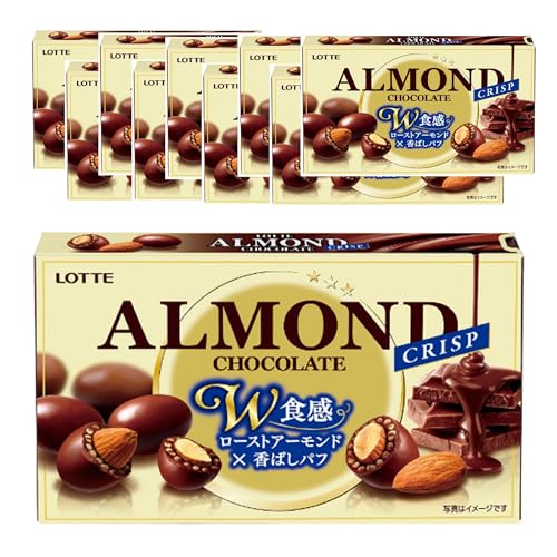 ロッテ アーモンドチョコレート(クリスプ) 80g×10個 送料無料