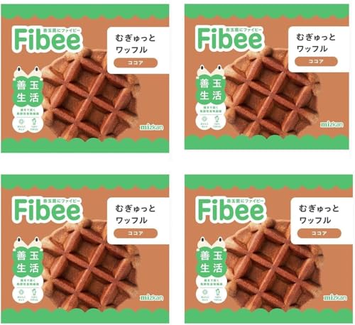 Fibee ミツカン むぎゅっとワッフル ココア 4個 | おから 全粒粉 腸まで届く 発酵性 食物繊維 腸活 ワッフル おやつ 小腹満 送料無料