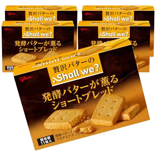 シャルウィ? 発酵バターが薫るショートブレッド 11枚入り×5箱 クッキー 個包装 江崎グリコ glico cookie 送料無料
