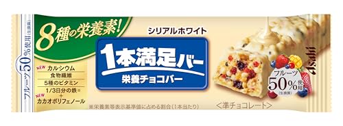 アサヒグループ食品 1本満足バー シリアルホワイト 1本×9個 送料無料