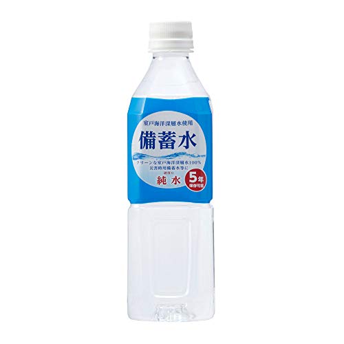 赤穂化成 備蓄水 500ml×24本 送料無料