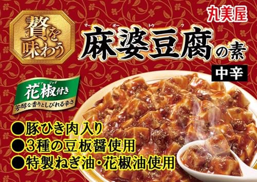 EasyLifeShopの丸美屋 贅を味わう 麻婆豆腐の素 中辛(ひき肉入り) 180g×4個 送料無料｜アングル3