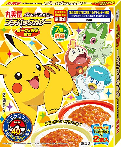丸美屋食品工業 ポケモン プチパックカレー ポーク&野菜甘口 120g ×10箱 送料無料