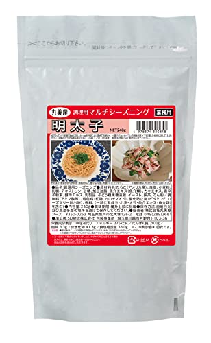丸美屋フーズ 業務用 マルチシーズニング 明太子 240g ×2袋 送料無料
