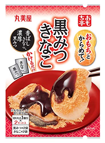丸美屋 おもち亭 おもちとからめて! 黒みつきなこ 2セット入 34g ×10個 送料無料