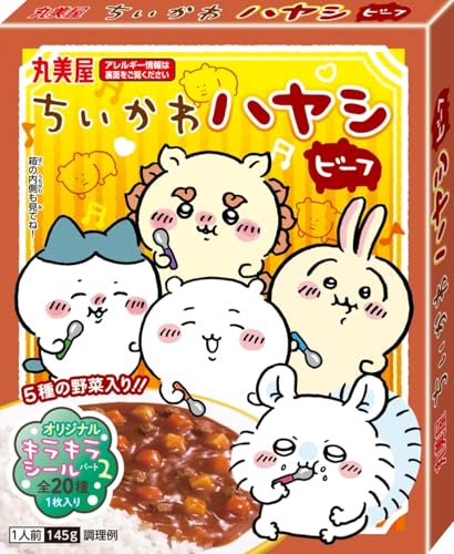 原材料:野菜（じゃがいも（国産）、にんじん）、砂糖、トマトペースト、牛脂、小麦粉ルウ、ソテーオニオン、牛肉、ミルポワペースト、ビーフエキス調味料、ウスターソース、食塩、かぼちゃペースト、胡椒／増粘剤（加工でん粉）、調味料（アミノ酸等）、カラメル色素、香料、（一部に小麦・牛肉・大豆・鶏肉・りんごを含む）・商品サイズ(高さx奥行x幅):16cm×16cm×13cm・4902820220810商品紹介 ・なんか小さくてかわいいやつ「ちいかわ」のハヤシです。 ・トマトの旨味をベースに炒め玉ねぎの甘味を活かしました。 ・じゃがいも、にんじん、トマト、玉ねぎ、かぼちゃの5種の野菜入り。 ・「ちいかわハヤシ」オリジナルデザインの、キラキラシール1枚入り(全8種)。 ※シールのデザインはご指定いただけません。また、シールのデザインは重複することがあります。 ※パッケージのデザインは1種類です。 原材料・成分 野菜（じゃがいも（国産）、にんじん）、砂糖、トマトペースト、牛脂、小麦粉ルウ、ソテーオニオン、牛肉、ミルポワペースト、ビーフエキス調味料、ウスターソース、食塩、かぼちゃペースト、胡椒／増粘剤（加工でん粉）、調味料（アミノ酸等）、カラメル色素、香料、（一部に小麦・牛肉・大豆・鶏肉・りんごを含む）