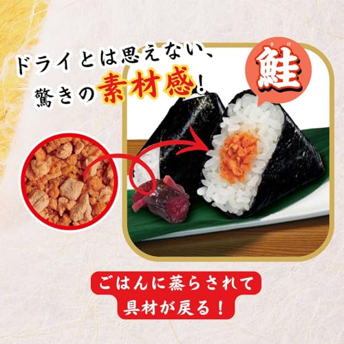 丸美屋 ふりかけ屋さんの 簡単!おにぎりの具 鮭 14g×10個 送料無料