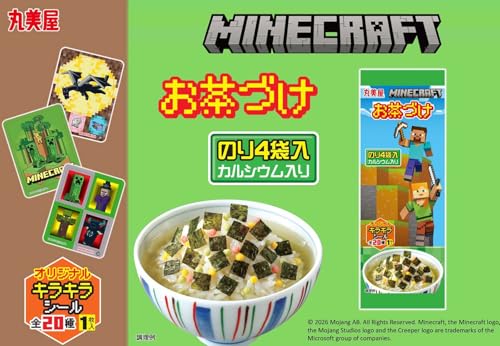 丸美屋 マインクラフト お茶づけ(のり4袋入) 12.8g×10個 送料無料