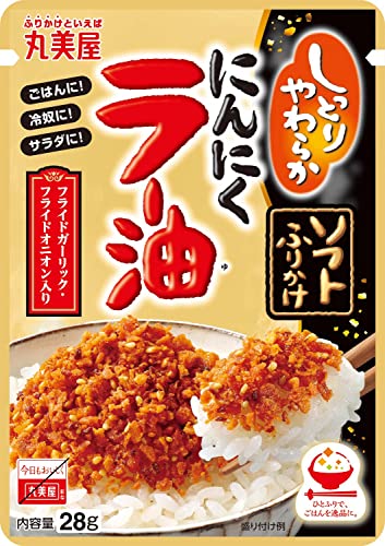 丸美屋 ソフトふりかけ にんにくラー油 ニューパック 28g×10袋 送料無料