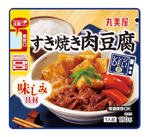 丸美屋食品工業 レンジDELI すき焼き肉豆腐(レンジ対応袋入) 180g×5個 送料無料