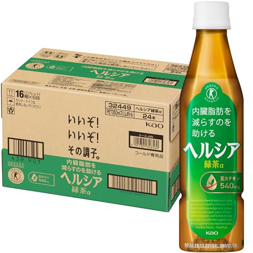 [トクホ] ヘルシア 緑�
