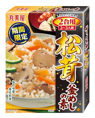 丸美屋 期間限定 松茸釜めしの素(炊き込みご飯の素) 2合用 190g×5個 送料無料