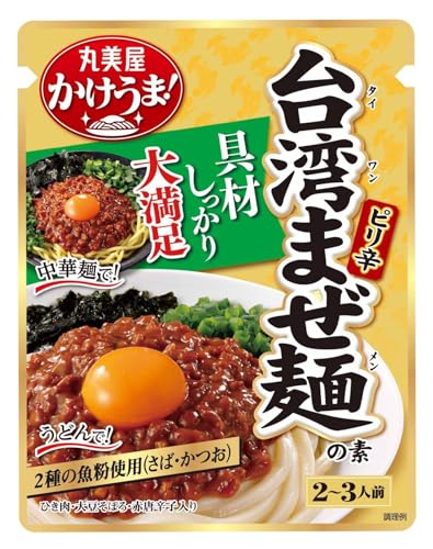 FlavorName:台湾まぜ麺の素×5個PatternName:2-3人前 かけうま麺用ソース・原材料:食肉（豚肉（アメリカ産）、鶏肉）、醤油、粒状植物性たん白、砂糖、にんにく、大豆油、豚脂、さば節粉、エキス（チキン、酵母）、香味油、にんにくペースト、食塩、唐辛子、鰹節粉、鶏脂、たん白加水分解物、胡椒／調味料（アミノ酸等）、増粘剤（加工でん粉、キサンタン）、カラメル色素、（一部に小麦・さば・大豆・鶏肉・豚肉を含む）・商品サイズ(高さx奥行x幅):18cm×13cm×14cm商品紹介 ・具材がしっかり入っているので、かけるだけの簡単調理です。 ・うどん、そうめん、中華麺などお好みの麺で作れます。 ・温めいらずなので、そのまま麺にかけられます。 ・2-3人前なので大人数でも楽しめます。 ・豚ひき肉、鶏ひき肉、大豆そぼろ、赤唐辛子が入った具だくさんのソースです。 ・にんにくや魚粉の風味を効かせ、名古屋発祥の「台湾まぜそば」の特徴を表現した後引く味わいです。 原材料・成分 食肉（豚肉（アメリカ産）、鶏肉）、醤油、粒状植物性たん白、砂糖、にんにく、大豆油、豚脂、さば節粉、エキス（チキン、酵母）、香味油、にんにくペースト、食塩、唐辛子、鰹節粉、鶏脂、たん白加水分解物、胡椒／調味料（アミノ酸等）、増粘剤（加工でん粉、キサンタン）、カラメル色素、（一部に小麦・さば・大豆・鶏肉・豚肉を含む）
