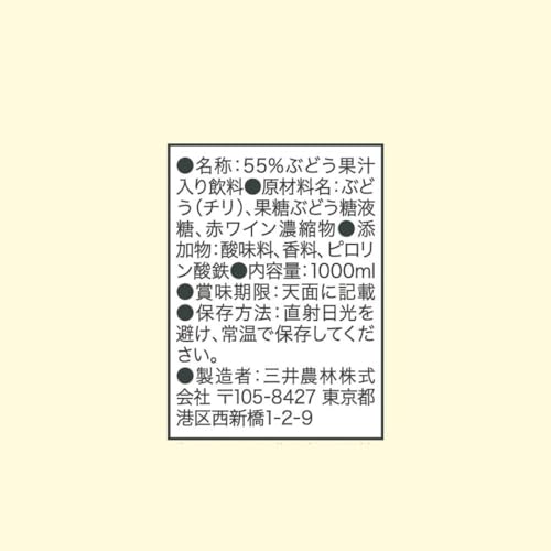 EasyLifeShopの三井農林 日東紅茶 ノンアルコール サングリア 1L×6 送料無料｜アングル3