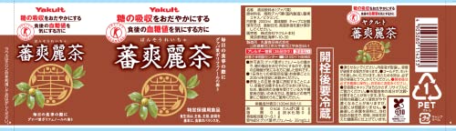 [トクホ] ヤクルト 蕃爽麗茶 2L×6本 送料無料 easylifeshop-10023339 EasyLifeShop サンプル画像2