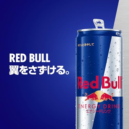 レッドブル エナジードリンク 473ml×12本 送料無料