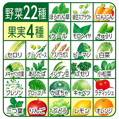 EasyLifeShopの伊藤園 充実野菜 緑の野菜ミックス 紙パック 200ml ×24本 送料無料｜アングル3