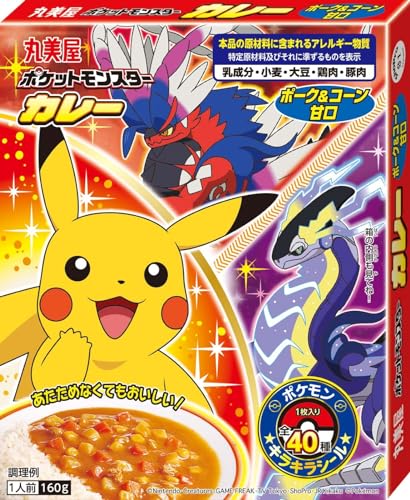 丸美屋 ポケモン カレー ポーク&コーン甘口 160g×10個 送料無料