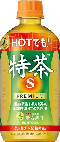 [トクホ]サントリー ホ