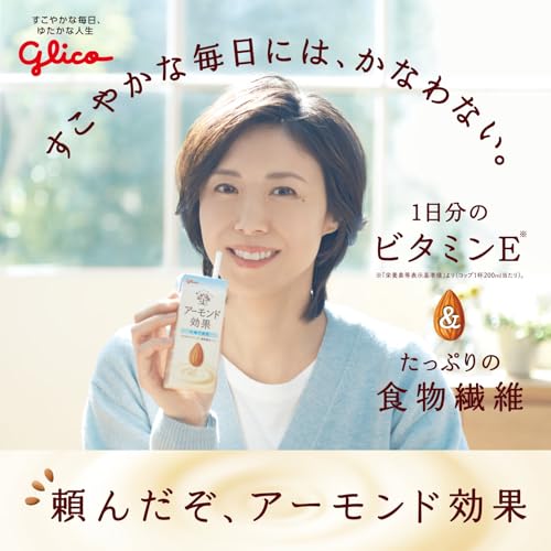 EasyLifeShopのアーモンド効果 薫るカカオ 200ml×24本 江崎グリコ 常温保存可能 ビタミンE 食物繊維 アーモンドミルク 送料無料｜アングル2