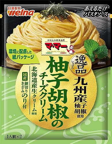 マ・マー あえるだけパスタソース 逸品 柚子胡椒のチーズクリーム 48.8g ×5個 送料...