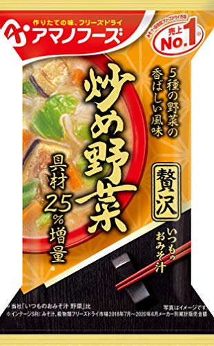 アマノフーズ いつものおみそ汁 贅沢炒め野菜 (11g×10食) 送料無料