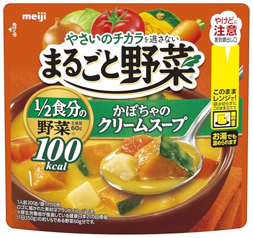 Rakuten - まるごと野菜 明治 かぼちゃのクリームスープ 200g×6個 送料無料