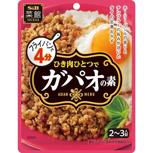 S&B 【時短調理】エスビー食品 菜館 ガパオの素 75g ×5個 送料無料