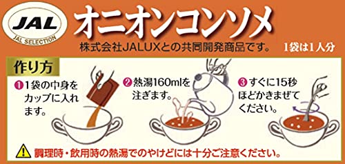 JALスープ オニオンコンソメ 4袋入×5個 送料無料