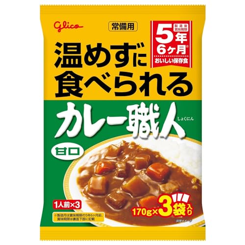 -/170グラム (x 5)/-・FlavorName:甘口 170g×3食×5個 5年Size:170グラム (x 5)・パッケージ個数:5・内容量:170g×3食×5個・商品サイズ(高さx奥行x幅):24.5cm×21.5cm×16.5cm商品紹介 「常備用カレー職人」の賞味期限を5年に延長! より安心して防災食として選んでいただけます。 温められずにおいしく食べられる常備用。植物油脂を使っているので、常温でもなめらかでおいしいカレーです。 非常時の備蓄としても使用できます。定期的な防災食のメンテナンスを促すことで、健全なローリングストックを促進いたします! 原材料・成分 野菜(じゃがいも(中国)、にんじん)、成形豚肉、とうもろこし油、小麦粉、砂糖、食塩、カレー粉、炒めたまねぎペースト、トマトペースト、ポークブイヨン、たまねぎペースト、にんにくペースト、酵母エキス、たん白加水分解物/調味料(アミノ酸等)、増粘剤(加工デンプン、増粘多糖類)、カラメル色素、酸化防止剤(V.C)、甘味料(アセスルファムK、スクラロース)、(一部に小麦・大豆・鶏肉・豚肉・ゼラチンを含む)