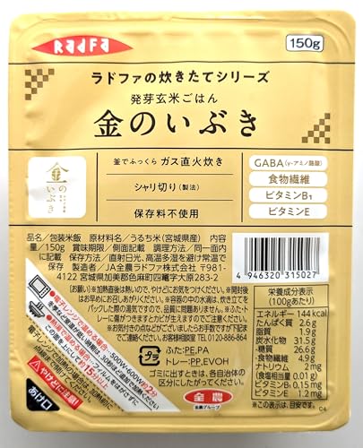 楽天市場】金のいぶき パックの通販