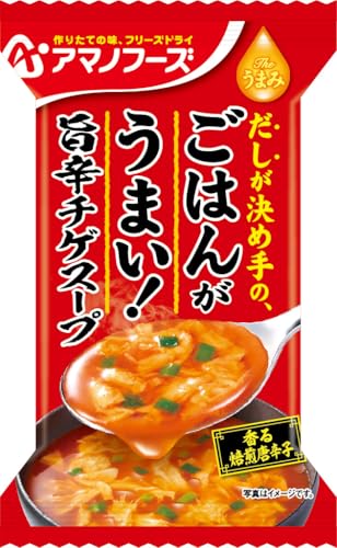 -/-/4971334213175・白ごはんのおいしさを引き出すスープ・【原材料】コチュジャン、還元水あめ、魚醤、食塩、魚介エキスパウダー、でん粉、ポークエキスパウダー、あさりエキスパウダー、たん白自己消化物、ビーフエキスパウダー、焙煎唐辛子末、ガーリックペースト、酵母エキスパウダー、ジンジャーペースト、具(液全卵(国内製造)、にら)/調味料(アミノ酸等)、パプリカ色素、酸化防止剤(ビタミンE)、(一部にえび・卵・いか・牛肉・大豆・豚肉を含む)商品紹介 ●あさりがきいた魚介だしで濃いめに仕上げただし。 ●焙煎唐辛子の香りが食欲を刺激します。 ●濃いめのおだしとアクセントとなる香辛料を活かした、白ごはんがおいしくなる専用レシピ。 ●そのままスープとして飲むだけでなく、ごはんにかけたり浸してもおいしくお召し上がりいただけます。 原材料・成分 コチュジャン、還元水あめ、魚醤、食塩、魚介エキスパウダー、でん粉、ポークエキスパウダー、あさりエキスパウダー、たん白自己消化物、ビーフエキスパウダー、焙煎唐辛子末、ガーリックペースト、酵母エキスパウダー、ジンジャーペースト、具(液全卵(国内製造)、にら)/調味料(アミノ酸等)、パプリカ色素、酸化防止剤(ビタミンE)、(一部にえび・卵・いか・牛肉・大豆・豚肉を含む)