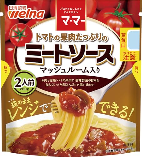 FlavorName:ミートソースマッシュルーム入り(レンジ調理可能)PatternName:セット・【果肉たっぷりのコク深いミートソース】トマトのごろっとした果肉が贅沢に入った、素材感あふれる仕上がり。旨みとコクのある味わいが特徴です。・【マッシュルーム入り】肉の旨みとともに、マッシュルームの風味が引き立つバランスのよい味設計。深みのある本格的な味わいを楽しめます。・【電子レンジ対応で手間いらず】袋のままレンジで温めるだけ。湯せん不要で、忙しい日でも簡単・スピーディーに準備ができます。・【ドリアやグラタンなどアレンジにも活躍】2人前のボリューム。パスタはもちろんドリアやグラタンなどアレンジにも活躍。お腹も心も満たされます。・【便利な6袋入り】まとめ買いに嬉しい6個セット。常備しておけば、忙しい日に頼れる便利なセットです。商品紹介 お肉と完熟トマトの果肉に、香味野菜の旨みを加えてじっくり煮込んだコク深い味わい。マッシュルーム入り。袋のまま レンジで調理可能に。 原材料・成分 野菜（たまねぎ、マッシュルーム、にんじん）、トマトペースト、トマト・ジュースづけ、食肉（牛肉、豚肉）、砂糖、食塩、植物油脂、酵母エキス、にんにくペースト、ブロード、香辛料、酵母エキス粉末／増粘剤（加工でん粉）、調味料（アミノ酸等）、（一部に牛肉・大豆・鶏肉・豚肉を含む）