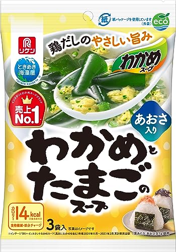 -/3袋 (x 10)/64288・Size:3袋 (x 10)・パッケージ個数:10・原材料:食塩、馬鈴しょでん粉、卵黄粉末、あおさ、たん白加水分解物、デキストリン、チキンパウダー、酵母エキスパウダー、粉末しょうゆ、白菜エキスパウダー、青のり、ガーリックパウダー、こしょう、うきみ・具(鶏卵加工品、わかめ、デキストリン、わけぎ)//調味料(アミノ酸等)、増粘剤(キサンタンガム)、香料、ビタミンB1、カロテン色素、(一部に小麦・卵・大豆・鶏肉・豚肉を含む)・商品サイズ(高さx奥行x幅):20.5cm×17.5cm×15cmわかめとふんわりたまごの入った鶏だし味のわかめスープです。ふわっと香るあおさ入り。1袋あたり4.9g×3袋入り。賞味期限常温360日にて設定しております。栄養成分表示 1食(4.9g)あたり エネルギー16kcal、たんぱく質0.8g、脂質0.8g、飽和脂肪酸0.22g、炭水化物1.7g、糖質1.2g、食物繊維0.5g、食塩1.4g、カリウム19.2、カルシウム11.5、鉄0.19