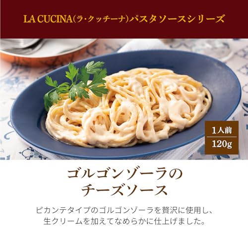 MCC ゴルゴンゾーラのチーズソース 120g×10個 送料無料