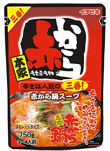 レッド/5袋/-・FlavorName:3番Size:5袋・エネルギー56kcal、たんぱく質1.9g、脂質0.3g、炭水化物11.3g、食塩相当量3.5g※100gあたり商品紹介 赤からの店舗で一番人気の「赤から鍋3番」の味を忠実に再現しました。辛さを極めたやみつきの旨さがご家庭で楽しめますストレートタイプ、3~4人前です。 原材料・成分 しょうゆ(国内製造)、砂糖、豆板醤、はちみつ、ぶどう糖果糖液糖、みそ、コチュジャン、食塩、米発酵調味料、にんにく、唐辛子、鰹エキス、昆布エキス、オイスターエキス、煮干粉末/調味料(アミノ酸等)、アルコール、増粘多糖類、パプリカ色素、(一部に小麦・大豆を含む)