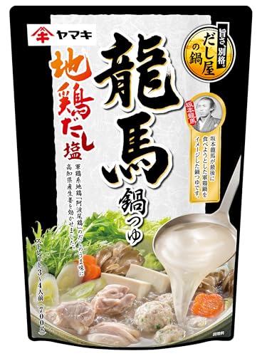 FlavorName:地鶏だし塩PatternName:セット・軍鶏系地鶏のだしのうま味に高知県産生姜を効かせ、コクがありながらもすっきりとした塩味の鍋つゆ商品紹介 慶応3年、坂本龍馬が軍鶏肉を買ってくるよう命じた後に近江屋事件（京都）は起きました。本品は、坂本龍馬が最後に食べようとしていたと言われる「軍鶏鍋」をイメージした鍋つゆです。 軍鶏系地鶏のだしのうま味に高知県産生姜を効かせ、コクがありながらもすっきりとした塩味の鍋つゆに仕上げました。 原材料・成分 地鶏エキス(大豆・ゼラチンを含む、国内製造)、食塩、砂糖、ポークエキス、しょうが、クリーミングパウダー(乳成分を含む)、たまねぎエキス / 調味料（アミノ酸等）、増粘剤（キサンタン）、乳化剤、香辛料抽出物