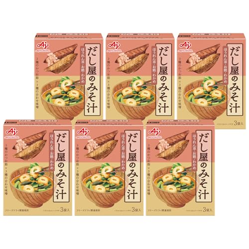 -/3袋入 ×6個/-・FlavorName:かつおだしSize:3袋入 ×6個・香り、コク、味わいそれぞれに優れた焼津または枕崎製造のかつお節使用。かつおだしのおいしさを引き立てる3種の味噌と合わせた、ほっとぬくもりのあるおいしさです。商品紹介 香り、コク、味わいそれぞれに優れた焼津または枕崎製造のかつお節使用。かつ おだしのおいしさを引き立てる3種の味噌と合わせた、ほっとぬくもりのあるお いしさです。 原材料・成分 粉末味噌（国内製造）、乳糖、乾燥ほうれん草、粉末味噌（みそ、食塩、寒天）、乾燥わかめ、麩、かつお節粉末、砂糖、こんぶエキス、小麦・大豆発酵調味料／調味料（アミノ酸等）、加工デンプン、酸化防止剤