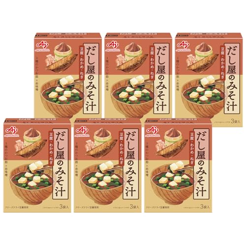 味の素 だし屋のみそ汁赤だし3袋入 ×6個 送料無料