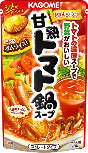 -/750グラム (x 3)/2435・FlavorName:甘熟トマト・パッケージ個数:3・商品サイズ(高さx奥行x幅):260mmx123mmx150mm・原材料:トマトペースト、砂糖、食塩、ナチュラルチーズ、大豆油、醸造酢、鰹節エキス、香辛料・カロリー(1人前214gあたり):97Kcal・家族みんなで野菜がおいしく食べられるカゴメ特製の鍋用スープ・まろやかな甘みとコクが特徴の濃厚スープ商品紹介 家族みんなで野菜がおいしく食べられるカゴメ特製の鍋用スープです。 完熟トマトをベースに、チーズと魚介だしで、キャベツやソーセージがおいしく食べられる、甘みとコクが特徴のスープです。 野菜ブイヨンや3種のチーズ(ゴーダ、チェダー、パルメザン)をアクセントに、まろやかな甘みとコクが特徴の濃厚スープです。 野菜の旨みがとけこんだスープを食べつくしてください。鍋の最後は、ご飯と卵で驚きのオムライス! 原材料・成分 トマトペースト、砂糖、食塩、ナチュラルチーズ、大豆油、醸造酢、香辛料、野菜ブイヨン、(原材料の一部にゼラチンを含む) ご注意（免責）＞必ずお読みください 開封後はなまものと同様に中身が変質しますので、使い残した場合は他の容器に移し替えて、必ず冷蔵庫にて保存し、二日以内にお使いください。パウチのまま電子レンジで加熱しないでください。鍋によっては色移りする場合があります。ご注意ください。