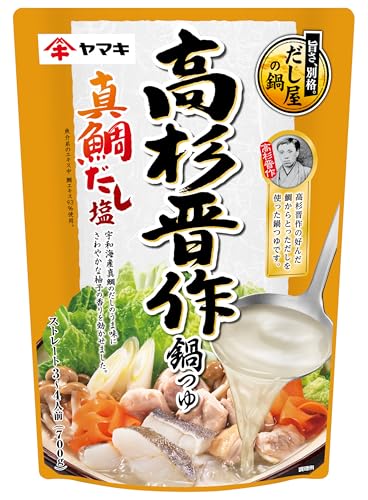 ヤマキ 高杉晋作 鍋つゆ 真鯛だし塩 700g ×4個 送料無料