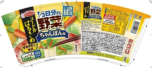 エースコック ヌードルはるさめ 1/3日分の野菜 ちゃんぽん味 43g×6個 送料無料