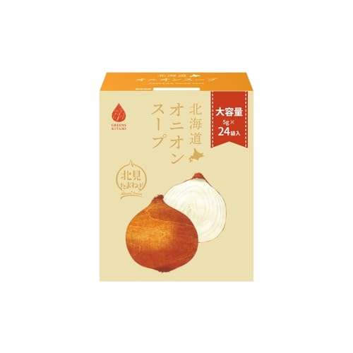 -/24袋入/10251・Size:24袋入・北海道北見たまねぎを使用したオニオンスープ商品紹介 生産量日本一の北海道北見たまねぎを使用したオニオンスープ。北見たまねぎのコクと旨味がぎゅっと詰め込まれたスープです。カレーの隠し味等、玉ねぎを使用する料理の調味料にも最適です。 原材料・成分 オニオンエキスパウダー(国内製造)、食塩、砂糖、たん白加水分解物(小麦・大豆を含む)、デキストリン、酵母エキス、澱粉、ネギエキスパウダー、粉末醤油、白菜エキスパウダー、香辛料/調味料(アミノ酸等)、着色料(カラメル)、加工澱粉、酸味料