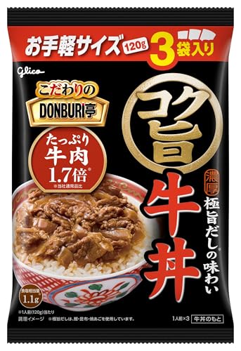 江崎グリコ こだわりのDONBURI亭コク旨牛丼パック 3食 送料無料