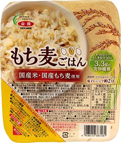 -/150グラム (x 24)/-・パッケージ個数:1・原材料:うるち米(国産) 大麦(国産)・内容量:150g×24P・カロリー:224Kcal・商品サイズ(高さx奥行x幅):15.3cm×27.2cm×32.9cm・ブランド:パールライス商品紹介 国内産 うるち米・もち麦100%使用しており、もち麦のプチプチ食感の風味豊かな味が特徴です。 1パックで食物繊維が約3.3g摂取できます。 レトルト処理により殺菌処理を行っているため、添加物不使用になっております。 ご注意（免責）＞必ずお読みください 電子レンジおよび熱湯以外の方法では加熱しないでください。 調理後は熱くなっておりますので電子レンジ及び熱湯から取り出す際や、フタをはがす際はやけどにご注意ください。 フタ、容器に傷がつきますとカビが生えますのでご注意ください。外袋に開いている穴は、破裂を防ぐ為の空気穴です。 開封後はお早めにお召し上がりください。 製造後中身が柔らかい場合がございますが品質上問題ありません。