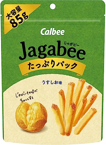 Jagabee(じゃがビー) カルビー Jagabee うすしお味 たっぷりパック 85g×12袋 ジャガビー おやつ 間食 大容量 送料無料
