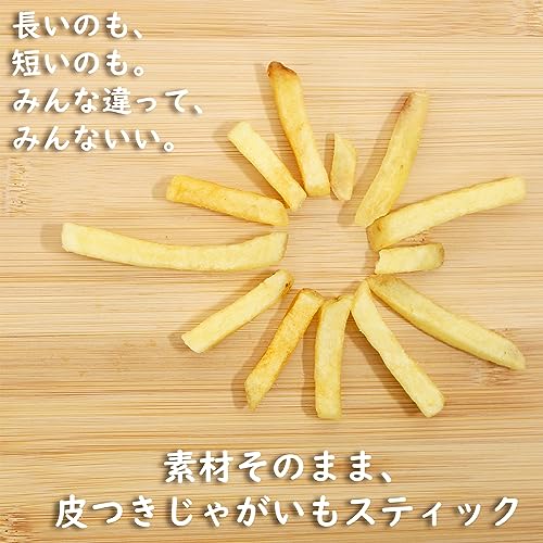 EasyLifeShopのJagabee(じゃがビー) カルビー Jagabee うすしお味 たっぷりパック 85g×12袋 ジャガビー おやつ 間食 大容量 送料無料｜アングル3