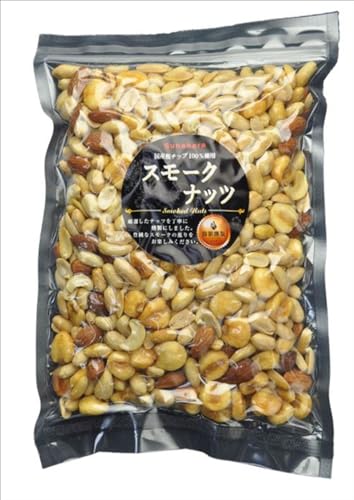 スナハラ スモークミックスナッツ 500g 送料無料